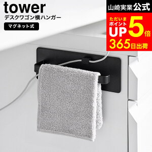 [ fXNS}Olbgnh^InK[ ^[ ] R  tower 10448 10449 zCg ubN / ^InK[ ^I| P[uz_[ ItBX  [ ^[V[Y