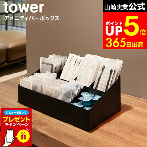 �y���r���[���T�z[ �A���j�e�B�o�[�{�b�N�X �^���[ ] �R����� ���� tower 10773 10774 �z���C�g �u���b�N / �A���j�e�B ���� ���[ �A���j�e�B�{�b�N�X �A���j�e�B�P�[�X ���� ���[ ���ʏ� ���� �z