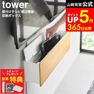 �y���r���[�ł���Ȃ������ؓ��T�z[ �Ǖt���e���r���Ӌ@����[�{�b�N�X �^���[ ] �R����� ���� tower 10671 10672 �z���C�g �u���b�N / �Q�[���@���[ �Q�[���@���b�N switch switch2 �O�t��HDD �P�[�u