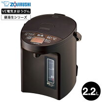楽天市場】象印 cv－eb22（電気ポット｜キッチン家電）：家電の通販