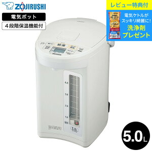 yLINEFBōő330~N[|zyr[Tzۈ d|bg 5.0L }CRƂd|bg CD-SE50 / }CRd|bg 5L dC|bg |bg ۉ x d|bg Jt