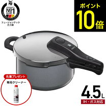楽天市場】wmf マークティッシュフェン 圧力鍋の通販