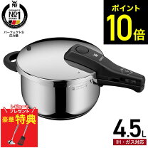 楽天市場】圧力鍋 wmf 4．5lの通販