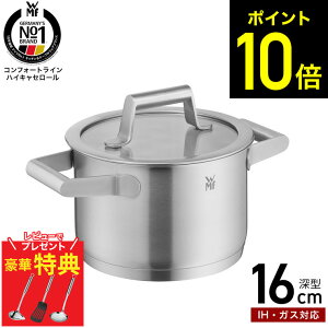 �y���r���[�ł���Ȃ�WMF�L�b�`���c�[����i��z�yLINE���F�B�ōő�330�~�N�[�|���zWMF �R���t�H�[�g���C�� �n�C�L���Z���[�� ����� 16cm W0729166040 IH�Ή� �K�X�ΑΉ� / wmf �� ���F�[�G���G�t �[