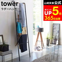 楽天市場】muuto DOTS Coat Hooksの通販