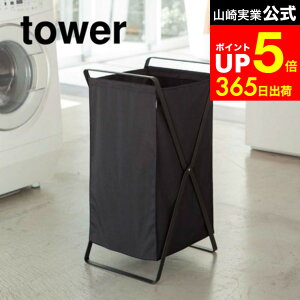 �yLINE���F�B�ōő�330�~�N�[�|���z[ �����h���[�o�X�P�b�g �^���[ ] �R����� tower �z���C�g/�u���b�N �����h���[�o�X�P�b�g �܂肽���� ����J�S ��e�� �����h���[���S�� �����h���[�{�b�N
