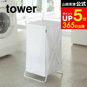 �yLINE���F�B�ōő�330�~�N�[�|���z[ �����h���[�o�X�P�b�g �^���[ ] �R����� tower �z���C�g/�u���b�N �����h���[�o�X�P�b�g �܂肽���� ����J�S ��e�� �����h���[���S�� �����h���[�{�b�N