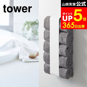 �yLINE���F�B�ōő�330�~�N�[�|���z[ �}�O�l�b�g�^�I���z���_�[ �^���[ ] �R����� tower �z���C�g/�u���b�N ����@�� ���ʏ� �E�ߏ� �����h���[ ���[ �}�O�l�b�g �①�� �^�I�� �X�g�b�J�[ �L�b