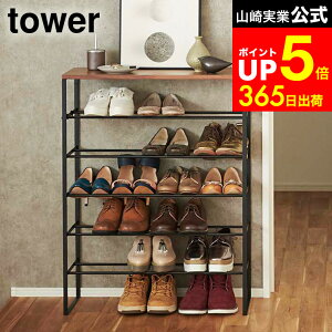 �yLINE���F�B�ōő�330�~�N�[�|���z[ �V�t���V���[�Y���b�N �^���[ 6�i ] �R����� tower 3369 3370 / ���֎��[ �C�� ���ʔ� ���b�N ���� �C�I �C ���[���b�N �P���� �I ���� ���[ �V���[�Y���b�N 