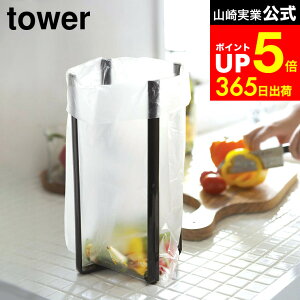 �R����� �L�b�`���G�R�X�^���h �^���[ 6784 �z���C�g ��W12×D9.5×H26.5cm