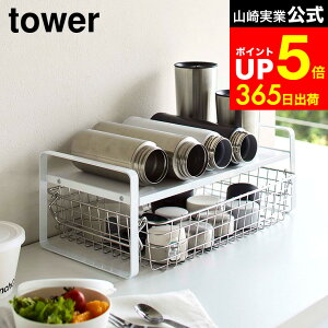 �yLINE���F�B�ōő�330�~�N�[�|���z[ �L�k���[���b�N �^���[ 2�i ] �R����� tower �z���C�g/�u���b�N 5399 5400 ���� �L�b�`�����b�N ���������b�N �X�p�C�X���b�N �����X�^���h ���Ԏ��[ �^���[�V