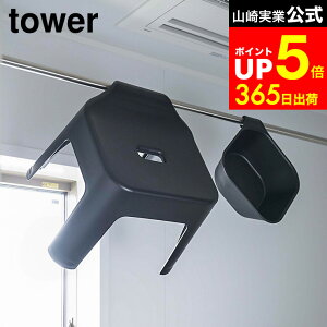 �yLINE���F�B�ōő�330�~�N�[�|���z�^���[ �o�X�`�F�A �Z�b�g 30cm [ �����|�����C�C�X �^���[ SH30 + �}�O�l�b�g�������|�������� �^���[ ] �R����� ���� tower �� �� 5526 5527 5378 5379 30cm �����C ��