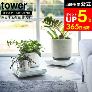 �yLINE���F�B�ōő�330�~�N�[�|���z[ ���������� �^���[ �����` ] �R����� tower �z���C�g/�u���b�N 5455 5456 / ����� �z�[���L�����[ �L�����[�J�[�g �t���b�g��� ��@ ��C����@ ������ 