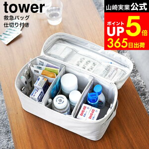 �yLINE���F�B�ōő�330�~�N�[�|���z[ �~�}�o�b�O �^���[ �d�؂�t�� ] �R����� ���� tower ���[ 1848 1849 ���C�g�O���[ �u���b�N / �~�}�� ������� �~�}�{�b�N�X �� ����� ��P�[�X ��{�b�N�X