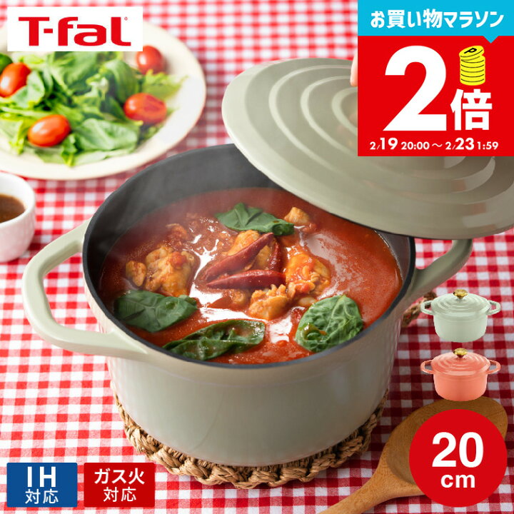 楽天市場】【告知】マラソンはポイントアップ&クーポン配布中 