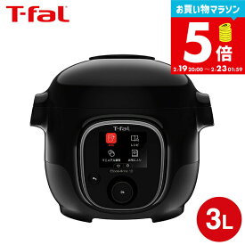 【LINEお友達で最大330円クーポン】ティファール T-fal クックフォーミー ブラック 3L (スロークッキング対応) CY8768JP / 電気圧力鍋 電気調理器 電気鍋 圧力なべ 無水料理 圧力調理 予約 保温 炊飯 蒸す レシピ内蔵