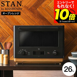 �y���m�z3/1 10���`�G���g���[�Ń|�C���g10�{�I �ۈ� �X�^�� �I�[�u�������W 26L ES-SB26-BA / STAN. �d�q�����W �O���� �I�[�u�� �����W ���� �Ɠd ���Z �� �g���� �����H �H�p�� �g�[�X�g �t���b