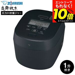 �y���m�z3/1 10���`�G���g���[�Ń|�C���g10�{�I �ۈ� ���ъ� ����IH���уW���[ 1������ �������� NW-NB18 / �������܂Ǌ� ����IH ���ъ� 10������ ��Η� ���܂ǐ��� ����3�N�ۏ� �ۉ� ���ē��} ��