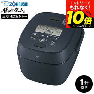 �y���m�z3/1 10���`�G���g���[�Ń|�C���g10�{�I �yLINE���F�B�ōő�330�~�N�[�|���z�ۈ� �ɂߐ��� ���ъ� ����IH���уW���[ 1������ NW-WA18 / �������܂Ǌ� ����IH���ъ� 10������ ��Η� �ɂߕۉ� 