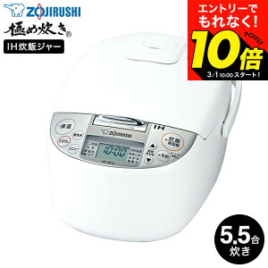 �y���m�z3/1 10���`�G���g���[�Ń|�C���g10�{�I �yLINE���F�B�ōő�330�~�N�[�|���z�ۈ� �ɂߐ��� ���ъ� IH���уW���[ 5.5������ NP-XB10 / ���܂���� IH���ъ� 5������ ���Η� �����ۉ� ���� 