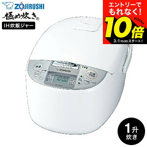 �y���m�z3/1 10���`�G���g���[�Ń|�C���g10�{�I �yLINE���F�B�ōő�330�~�N�[�|���z�ۈ� �ɂߐ��� ���ъ� IH���уW���[ 1������ NP-XB18 / ���܂���� IH���ъ� 10������ ���Η� �����ۉ� ���� 