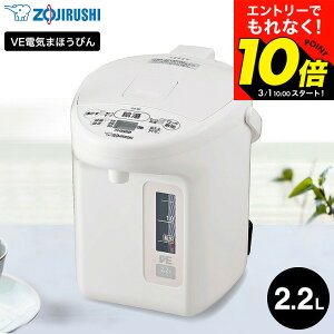 �yLINE���F�B�ōő�330�~�N�[�|���z�ۈ� VE�d�C�܂ق��т� 2.2L �D���� �}�C�R�����Ƃ� CV-TF22 / �}�C�R�����Ƃ�VE�d�C�܂ق��т� 2.2L �d�C�|�b�g 98�� 90�� 80�� 70�� �ۉ� ���x���� �d���|�b�g �J�t