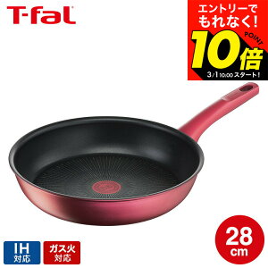 �y���m�z3/1 10���`�G���g���[�Ń|�C���g10�{�I �yLINE���F�B�ōő�330�~�N�[�|���z�e�B�t�@�[�� T-fal IH���[�W���E�A�����~�e�b�h �t���C�p�� 28cm IH�Ή� �K�X�ΑΉ� ih �K�X ���p ���p G26206�i��