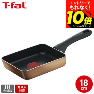 �y���m�z3/1 10���`�G���g���[�Ń|�C���g10�{�I �e�B�t�@�[�� T-fal �n�j�[�S�[���h �G�b�O���[�X�^�[ 12×18cm B-58618 / �K�X�ΐ�p�EIH�s�� �������t���C�p�� ���Ă��� ���Ă� �t���C�p�� ��