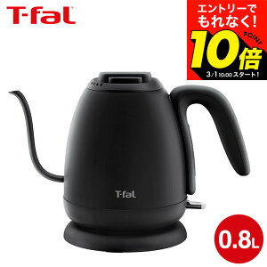 �y���m�z3/1 10���`�G���g���[�Ń|�C���g10�{�I �yLINE���F�B�ōő�330�~�N�[�|���z�e�B�t�@�[�� T-fal �d�C�P�g�� �J�t�F ���b�N 0.8L KO9218JP / �R�[�q�[ �h���b�v�P�g�� �n���h�h���b�v �h���b�v