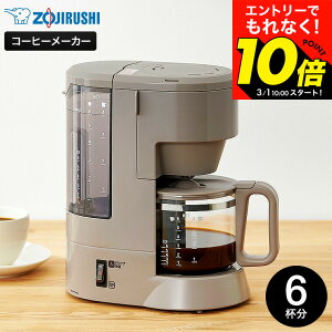 �y���m�z3/1 10���`�G���g���[�Ń|�C���g10�{�I �yLINE���F�B�ōő�330�~�N�[�|���z�ۈ� �R�[�q�[���[�J�[ ����� EC-MA60 �u���b�N �O���C�b�V���u���E�� / �h���b�v�R�[�q�[ �h���b�v�� 810ml �R