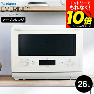 �yLINE���F�B�ōő�330�~�N�[�|���z�ۈ� �G�u���m �I�[�u�������W 26L �u���b�N �z���C�g ES-GX26 EVERINO / �d�q�����W �g�[�X�g �ɓ��t���b�g �I�[�u�� �����W �O�������� �{�E���t�� �p�M �H�p�� 