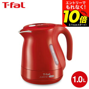 �yLINE���F�B�ōő�330�~�N�[�|���z�e�B�t�@�[�� T-fal �d�C�P�g�� �W���X�e�B�� �v���X ���b�N 1.0L KO4411JP KO4415JP / �P�g�� �d�C�|�b�g ���������|�b�g ���������� �]�|�������ꃍ�b�N �X�s�[�h