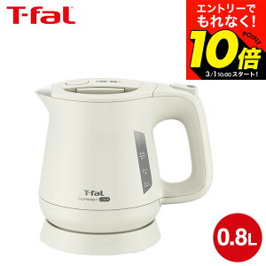 �y���m�z3/1 10���`�G���g���[�Ń|�C���g10�{�I �yLINE���F�B�ōő�330�~�N�[�|���z�e�B�t�@�[�� T-fal �d�C�P�g�� �A�v���V�A ���b�N 0.8L KO6401JP KO6408JP KO640AJP KO6403J0 / �P�g�� �d�C�|�b�g ������