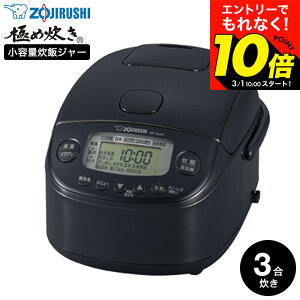 �yLINE���F�B�ōő�330�~�N�[�|���z�ۈ� �ɂߐ��� ���ъ� ���e�ʈ���IH���уW���[ 3������ NP-RU05 / ���܂���� ����IH���ъ� ���� �����ۉ� ������ ���� �����͂� �������� ����������t