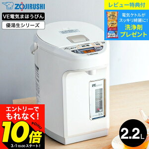 �yLINE���F�B�ōő�330�~�N�[�|���z�y���r���[���T�z�ۈ� VE�d�C�܂ق��т� 2.2L �D���� �}�C�R�����Ƃ� CV-WB22 / �}�C�R�����Ƃ�VE�d�C�܂ق��т� 2.2L �d�C�|�b�g�R�[�h���X ���������|�b�g ��