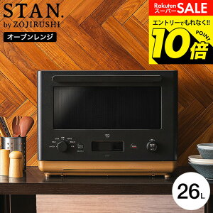 �y���m�z�X�[�p�[SALE�̓G���g���[��10�{�I �ۈ� �X�^�� �I�[�u�������W 26L ES-SB26-BA / STAN. �d�q�����W �O���� �I�[�u�� �����W ���� �Ɠd ���Z �� �g���� �����H �H�p�� �g�[�X�g �t���b�g ��