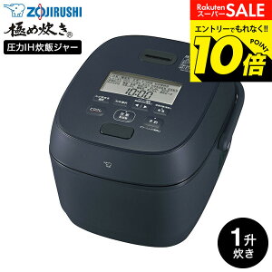 �y���m�z�X�[�p�[SALE�̓G���g���[��10�{�I �yLINE���F�B�ōő�330�~�N�[�|���z�ۈ� �ɂߐ��� ���ъ� ����IH���уW���[ 1������ NW-WA18 / �������܂Ǌ� ����IH���ъ� 10������ ��Η� �ɂߕۉ� ��