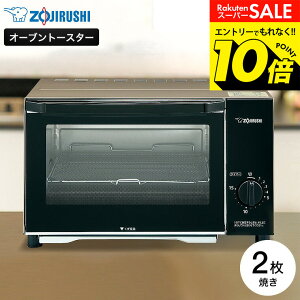 �y���m�z�X�[�p�[SALE�̓G���g���[��10�{�I �yLINE���F�B�ōő�330�~�N�[�|���z�ۈ� �I�[�u���g�[�X�^�[ ���񂪂��y�� EQ-AB22 �V�����p���S�[���h / �H�p�� 2�� �g�[�X�^�[ 2���Ă� �p���Ă��@