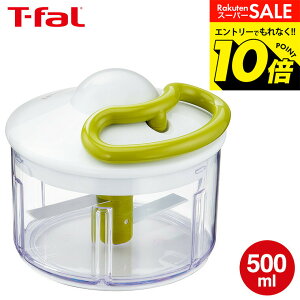 �y���m�z�X�[�p�[SALE�̓G���g���[��10�{�I �yLINE���F�B�ōő�330�~�N�[�|���z�e�B�t�@�[�� T-fal �n���f�B�`���b�p�[�E�l�I 500mL K13704 ���� �݂���؂�� �t�[�h�v���Z�b�T�[ �蓮 t-fal Tfal dej