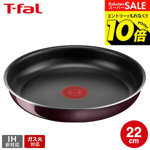 �y���m�z�X�[�p�[SALE�̓G���g���[��10�{�I �yLINE���F�B�ōő�330�~�N�[�|���z�e�B�t�@�[�� T-fal �C���W�j�I�E�l�I ���B���e�[�W�{���h�[�E�C���e���X �t���C�p�� 22cm �P�i L43903 �K�X�ΐ�p�E