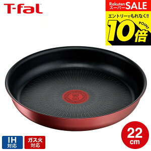 �y���m�z�X�[�p�[SALE�̓G���g���[��10�{�I �yLINE���F�B�ōő�330�~�N�[�|���z�e�B�t�@�[�� T-fal �C���W�j�I�E�l�I IH���[�W���E�A�����~�e�b�h �t���C�p�� 22cm �P�i L38303 IH�Ή� �K�X�ΑΉ� ih 