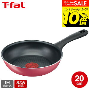 �y���m�z�X�[�p�[SALE�̓G���g���[��10�{�I �yLINE���F�B�ōő�330�~�N�[�|���z�e�B�t�@�[�� T-fal �N�����x���[���b�h �t���C�p�� 20cm B55902 �K�X�ΐ�p�EIH�s�� / ���� ���т���ɂ��� ������ 