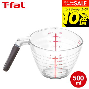 �y���m�z�X�[�p�[SALE�̓G���g���[��10�{�I �yLINE���F�B�ōő�330�~�N�[�|���z�e�B�t�@�[�� T-fal �C���W�j�I �v�ʃJ�b�v 500mL K21440 / 500cc �t�� �� ��e�� ���₷���ڐ��� ��ʃX�g�b�p�[�t�� �H