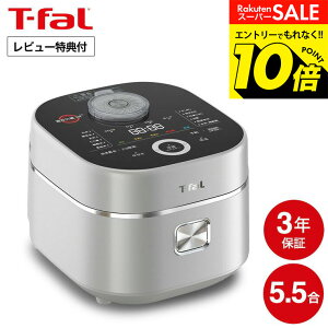 �y���m�z�X�[�p�[SALE�̓G���g���[��10�{�I �yLINE���F�B�ōő�330�~�N�[�|���z�e�B�t�@�[�� T-fal �U�E���C�X ���ԊO��3DIH���ъ� 5.5�� �V���o�[ RK890EJP / ���ъ� �U���C�X �d�C���ъ� ���уW���[