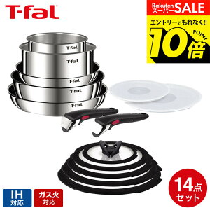 �y���m�z�X�[�p�[SALE�̓G���g���[��10�{�I �e�B�t�@�[�� T-fal �C���W�j�I�E�l�I IH�X�e�����X �O���[�X �Z�b�g14 L893SE / IH�Ή� �K�X�ΑΉ� ����肪���� �t���C�p�� �Z�b�g 22cm 24cm 26cm �\�[