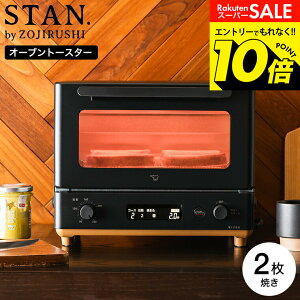 �y���m�z�X�[�p�[SALE�̓G���g���[��10�{�I �y�V�F�z���C�g�o��z�ۈ� �X�^�� �I�[�u���g�[�X�^�[ EQ-FA22-BA EQ-FA22-WA 2���Ă� �u���b�N �z���C�g / STAN. �H�p�� 2�� �g�[�X�^�[ ������� �g�[�X�g