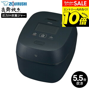 �y���m�z�X�[�p�[SALE�̓G���g���[��10�{�I �y���������ō��􃂃f���z�ۈ� ���ъ� ����IH���уW���[ 5.5������ �������� NX-AA10 / �������܂Ǌ� ����IH ���ъ� 5������ ����5�N�ۏ� ��Η� �ۉ� 