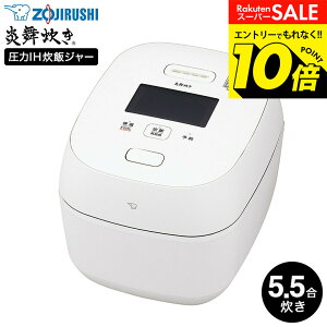 �y���m�z�X�[�p�[SALE�̓G���g���[��10�{�I �y���������ō��􃂃f���z�ۈ� ���ъ� ����IH���уW���[ 5.5������ �������� NX-AA10 / �������܂Ǌ� ����IH ���ъ� 5������ ����5�N�ۏ� ��Η� �ۉ� 