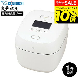 �y���m�z�X�[�p�[SALE�̓G���g���[��10�{�I �y���������ō��􃂃f���z�ۈ� ���ъ� ����IH���уW���[ 1������ �������� NX-AA18 / �������܂Ǌ� ����IH ���ъ� 5������ ����5�N�ۏ� ��Η� �ۉ� ��