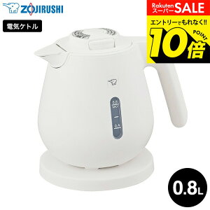 �y���m�z�X�[�p�[SALE�̓G���g���[��10�{�I �yLINE���F�B�ōő�330�~�N�[�|���z�ۈ� �d�C�P�g�� 0.8L CK-DC08 �\�t�g�u���b�N ���C�g�x�[�W�� �z���C�g / �P�g�� �]�|��������h�~ ��d�\�� ���C��